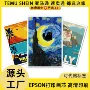 跨境打印客厅定制帆布画