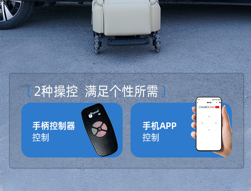 Business Car Electric Welfare Seat Allows Family Members to Travel Without Worries and Convenient Boarding and Alighting