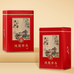 蜜蘭香500g鳳凰單叢鐵罐裝烏龍茶潮州單樅茶葉禮盒裝送禮品伴手禮