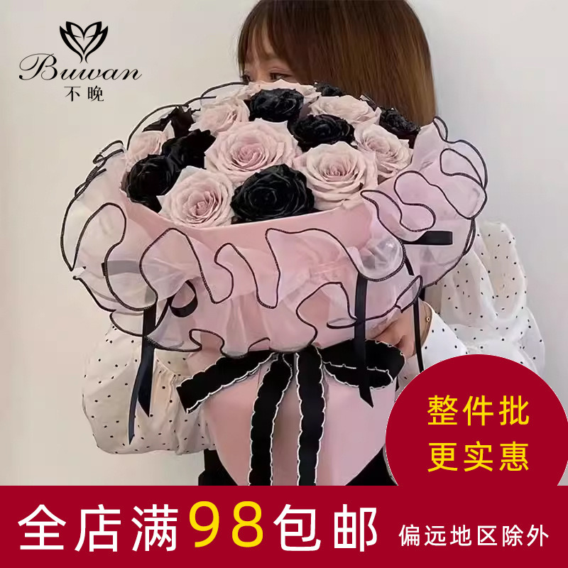 不晚资材飞边纱小香风圆形花束褶皱纱包花雪纱玫瑰鲜花荷叶边网纱