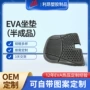 定制抗震柔软缓冲座垫