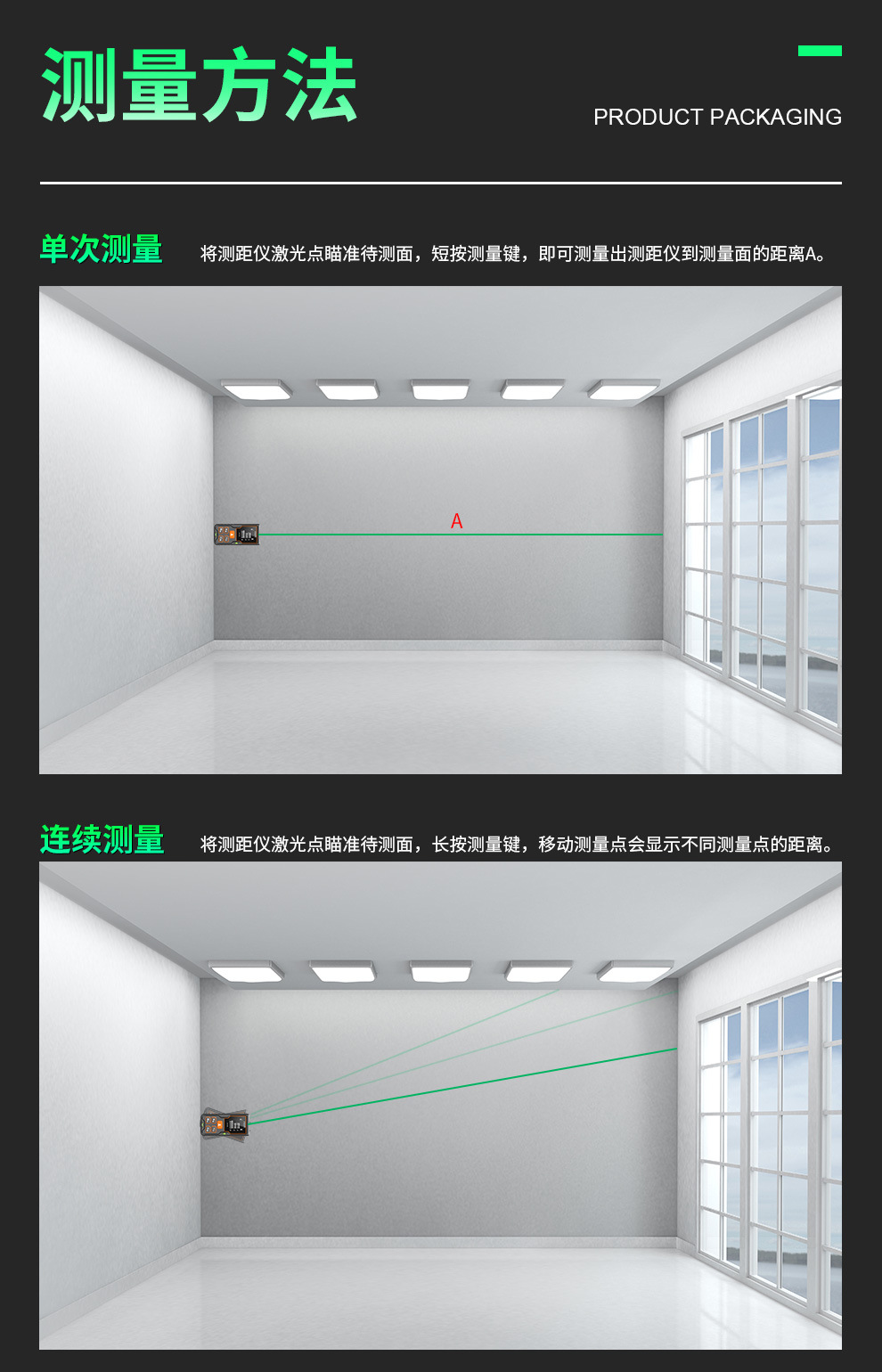 中文-DK绿光详情_14.jpg