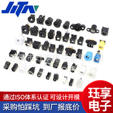 DC�Դ���� DCĸ������ĸ5.5*2.1�ֱ�������~2�_�����A��