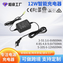 3.6v-12v 800ma ����ƽ��4.8v 6v 7.2v 8.4v��ģRC懚�늳س����