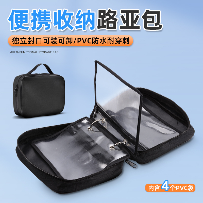 跨境便携路亚软饵包大容量木虾假饵包垂钓配件收纳袋假虾饵渔具包