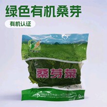 清炒凉拌火锅通用冷冻蔬菜 整箱批售食用农产品速冻桑芽菜商用