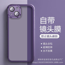 苹果15promax手机壳新款iphone14全包12透明13简约11软壳xr适用女