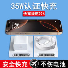 �����Sֱ�l��PD35W����^�m���O�������iPhone16/14/13/12������