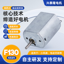 F130�F�w΢��늙C늄���ˢ�ֳ��L����ˢֱ��늙C늄���횵�С�R�_