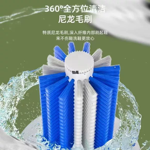 Shoe Washing Machine, Shoe Cleaning Machine, Automatic Three-In-One Small Household Washing Machine, Mini All-In-One