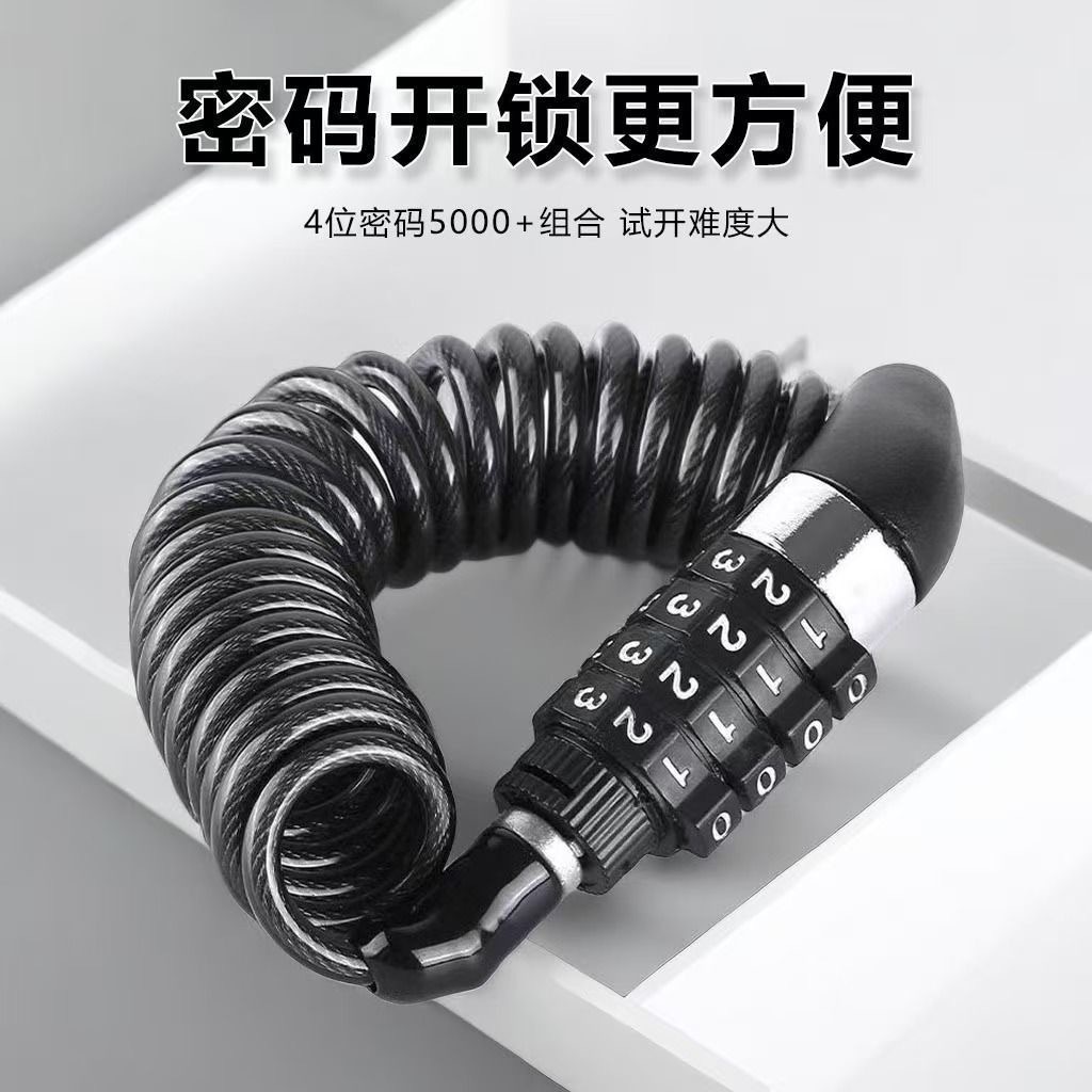Motorcycle Electric Vehicle Waterproof Anti-Theft Helmet Password Lock Mountain Bike Portable Fixed Wire Lock Accessories