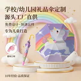 雨伞;晴雨伞;遮阳/太阳伞