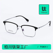 ���������Ѽ��۾�������üë�ܼ�Լ���Ž��Ӿ�������T72031�����