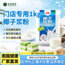 �����خa�χ�Ҭ�ӷ�ʳƷ1kg�����Ʒ����Ҭ��Ҭ�{��Ҭ֭�決ԭ��