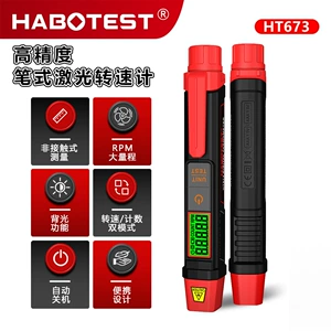 HABOTEST/Huabo HT673/HT670/HT671 Non-Contact Dual-Purpose Tachometer