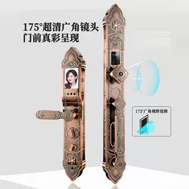 指纹锁;智能锁;锁具配件