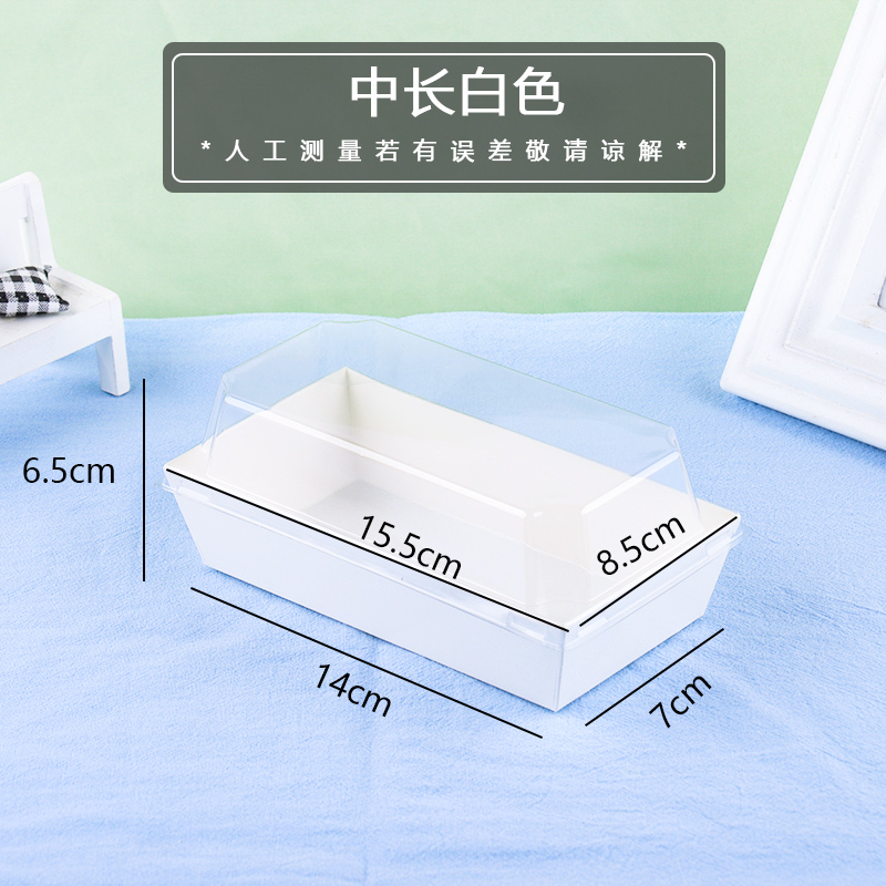 Caja blanca gruesa y larga con cubierta anti-neblame - 50 pcs / porción