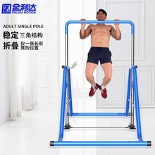引体向上器室内家用折叠单杠多功能家庭健身器材单杆拉伸器材