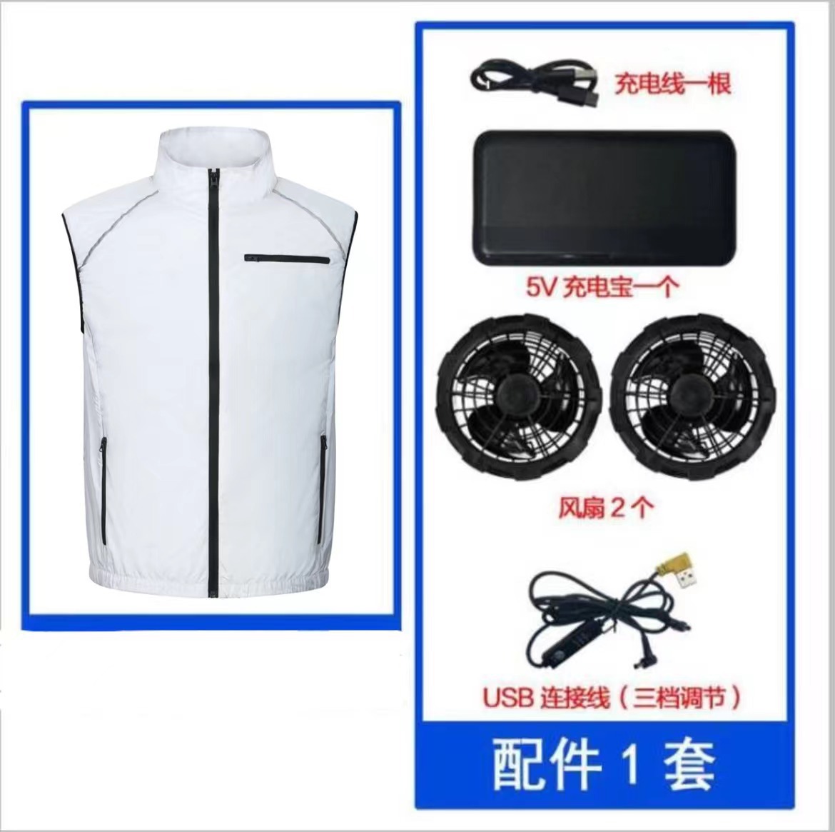 액세서리의 아이보리 단일 의류 세트