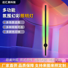 雰囲気シンフォニー照明ランプ調光可能な壁ベッドサイド雰囲気照明ランプ 360 度回転 DIY 長さ卸売