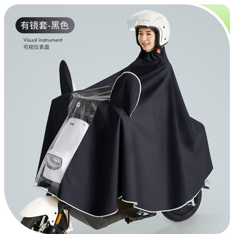 ヘッド防水マスク電気自動車レインコート大人のアウターウェア厚く長く防雨バッテリー車オートバイレインポンチョ|undefined