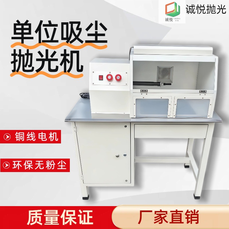 抛光机 单位吸尘抛光机 调速吸尘抛光机
