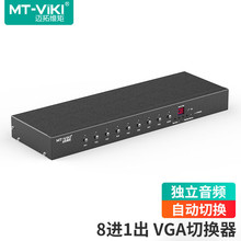 ���� VT08018��1��VGA�л������������󹤳̼��Զ�ʶ������ʾ��
