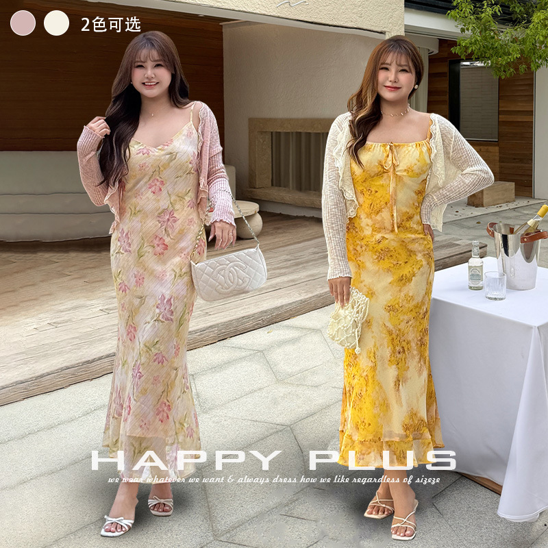 Runchi Plus Size Lace Gentle Trim Korean Style Knitted Cardigan 8935 V-Neck Ruffle Edge Spring/Summer Thin Shawl