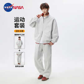 NASA运动开衫卫衣套装男士2026春秋季新款两件套青少年卫衣卫裤男