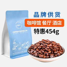 甜茶三层三阶咖啡豆 肯尼亚埃塞曼特宁美式意式手冲拼配 新鲜烘焙