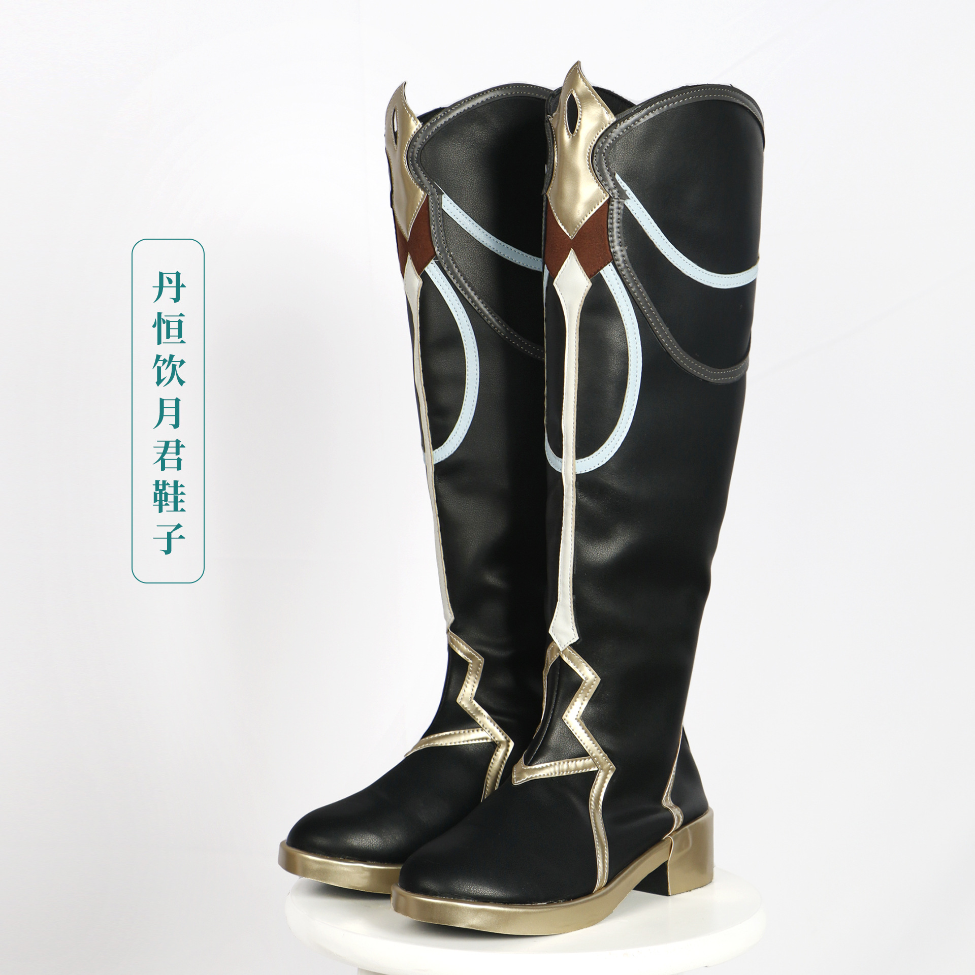 Beishui negocio Danheng bebida Yue Jun Cosplay colapso estrella Dome ferrocarril cos juego traje conjunto completo para los hombres