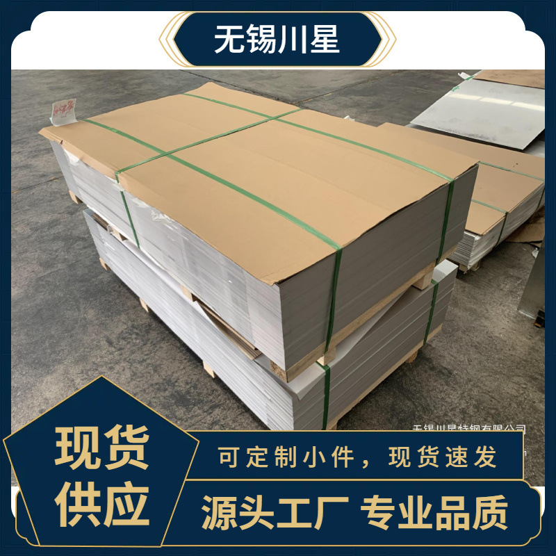 310输送316L不锈钢无缝钢管用厚壁流体304圆管310S