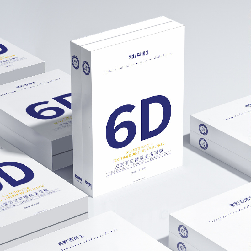 Dr. Yesen 6D Collagen Mask Deep Hydrating Moisturizing Reliating Sensitive Muscle Hyaluronic Acid Mask