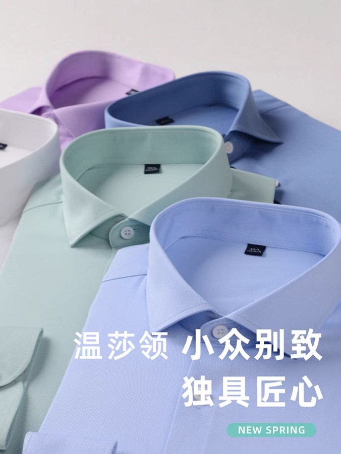 Camisa blanca profesional de manga larga para hombre, estilo francés con cuello Windsor, de fibra de bambú, corte ajustado, sin planchado y transpirable.