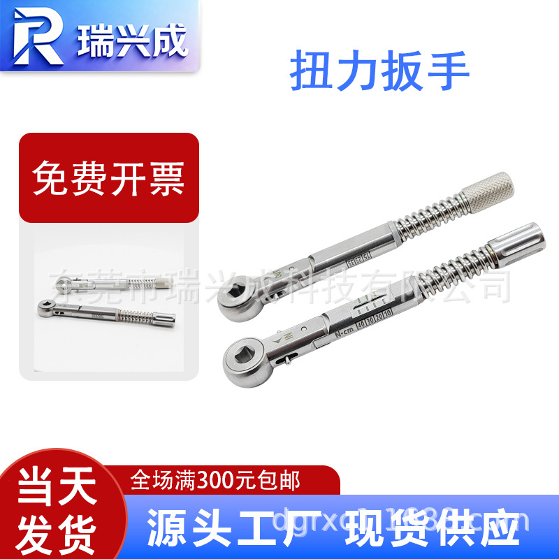 牙科口腔种植用方形扭力棘轮扳手螺丝刀登腾奥齿泰等导板内外通用