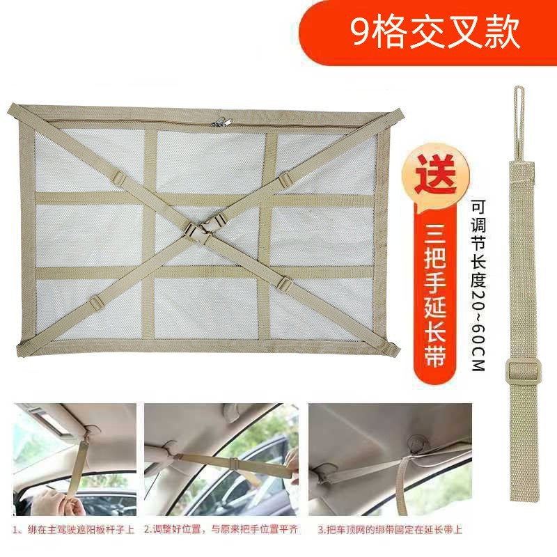 4세대 더블 레이어 지퍼 모델, 9칸, 베이지 [크로스 모델, 손잡이 연장 스트랩 3개 포함]