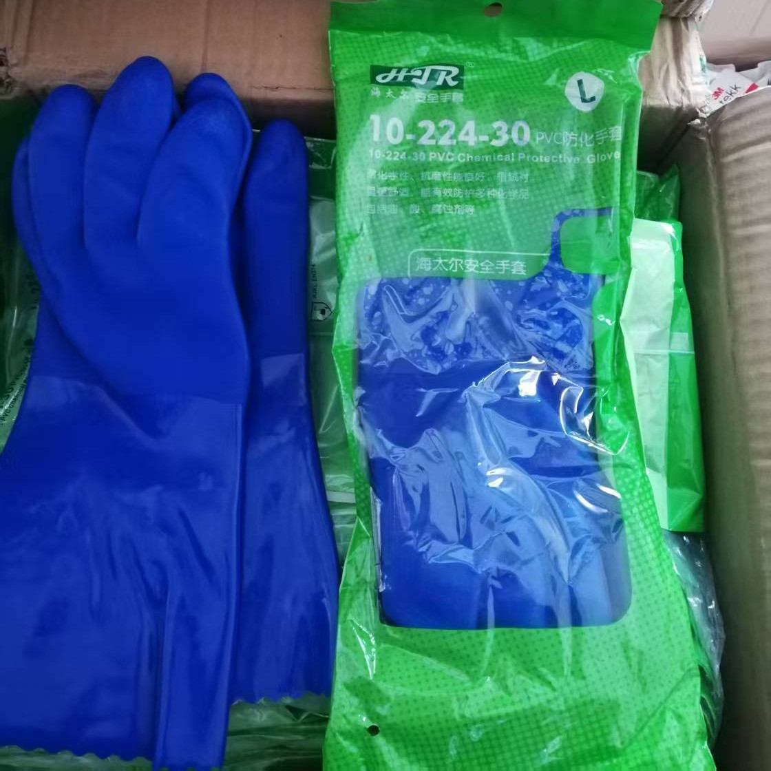 优惠供应海太尔PVC防化手套10-224耐磨防油污耐腐蚀防静电防护