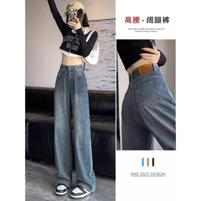 复古直筒牛仔裤女2025新款春秋高腰宽松垂感女士美式阔腿裤子|undefined