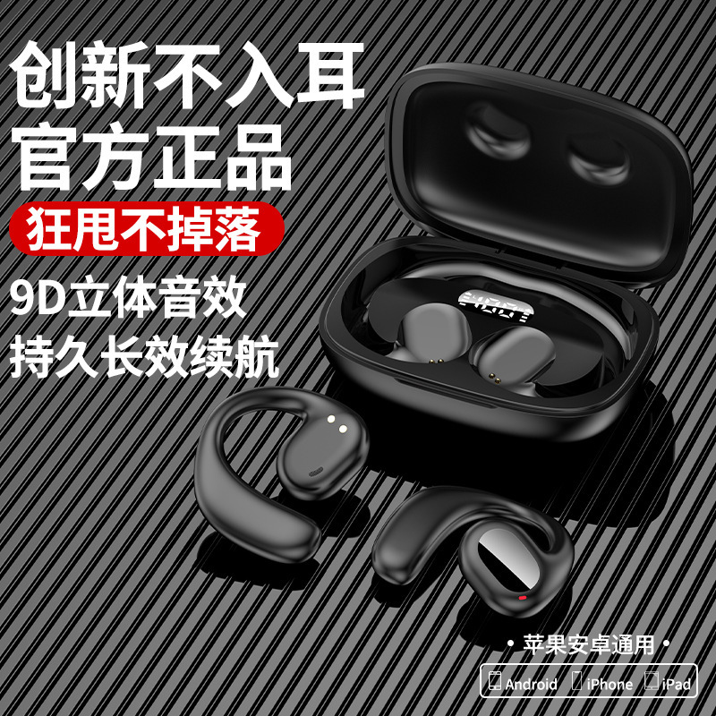 X25 wireless ear-hanging headset Bluetooth bone conduction non-ear sports high sound quality Bluetooth headset wholesale