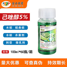 ������f 5%���򴼷���ˮ�����������Ã����������rș������100ml