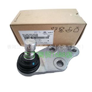 54530C5100  54530-C5100 �m���������m��ǰ�²��򹝑Ҽ����^
