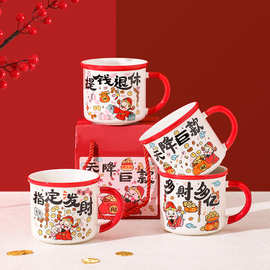 暴富发财陶瓷马克杯开业活动小礼品家用水杯高颜值早餐杯实用礼物