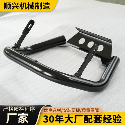 Cross-Border Motorcycle Bumper Motorcycle frame