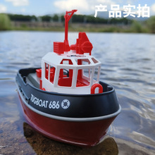 遥控拖船1:72玩具遥控船仿真红色消防船2.4G玩具模型摆件渔船