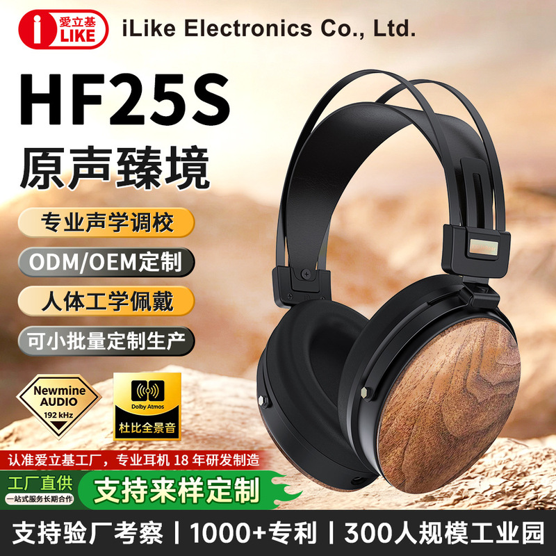 Factory-customized OEM private model low-bass balanced high-fidelity broadcast performance DJ over-ear dynamic driver monitoring headphones