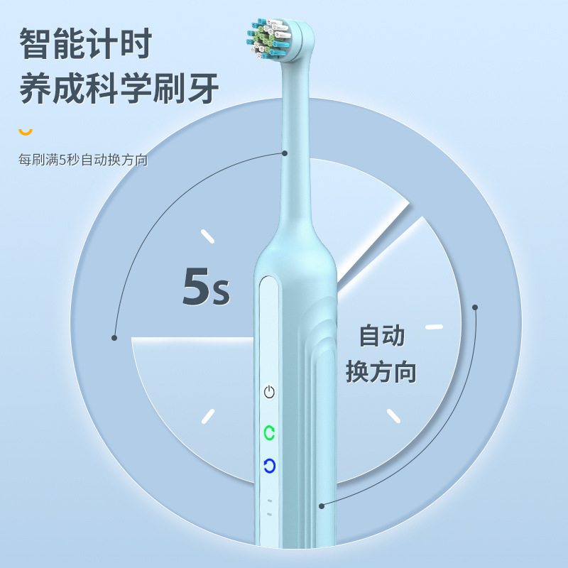 電動歯ブラシ全自動360度回転で歯を総合的に洗浄、効率的な充電で歯をきれいにする電動歯ブラシ|undefined