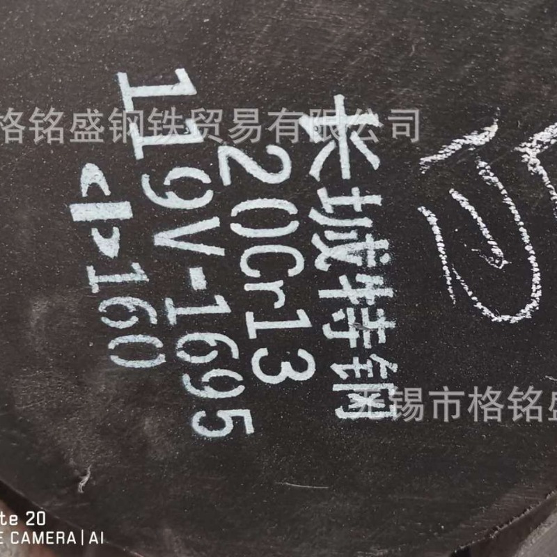 2cr13不锈铁 2cr13圆钢 不锈铁2cr13圆钢 2cr13不锈钢棒 切割零售