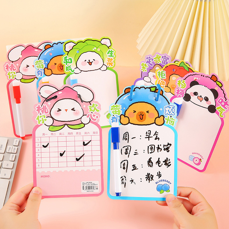 创意迷你卡通画板儿童带提手可擦绘画板可爱高颜值记事留言板批发|undefined