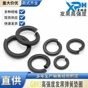 70#䓰l�ڏ��ɉ|Ȧ GB93�ߏ��ȏ��| 65Mn�_�ڏ��ɉ|Ƭ&phi;3-&phi;30