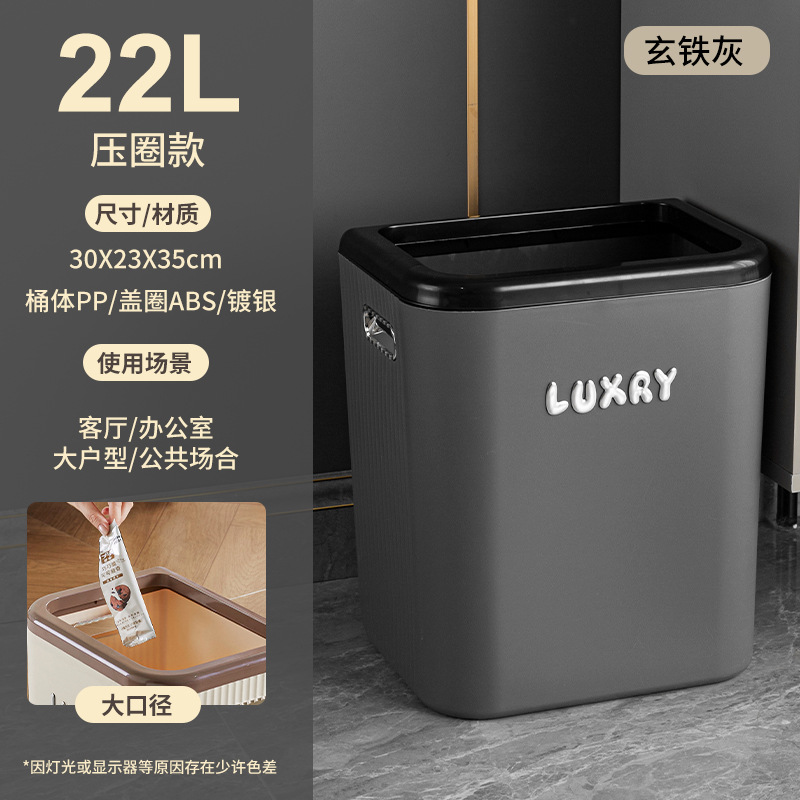 Basura doméstica de alto valor nominal lujo ligero sala de estar inodoro de cocina inodoro de gran capacidad inodoro sanitario gran cesta de papel
